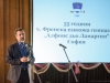 55-годиниФЕГ (25)